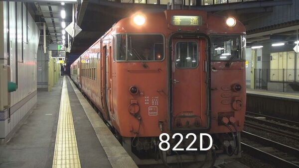 ○キハ40系○JR五能線/弘前駅→東能代駅 ★自主制作作品