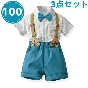 セール【残り1着】男の子 キッズ フォーマル スーツ 誕生日 結婚式 100