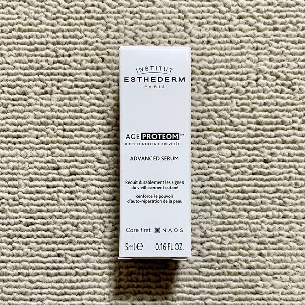 エステダム エージプロテオム 美容液 5ml ミニサイズ サンプル 試供品
