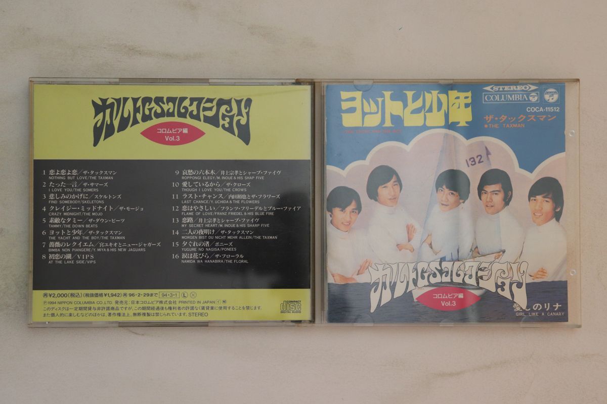 2025年最新】Yahoo!オークション -カルトgs cdの中古品・新品