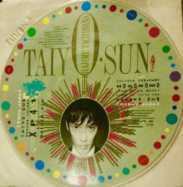 Yahoo!オークション -「立花 ハジメ」(レコード) の落札相場 Yahoo!オークション -「立花 ハジメ」(レコード) の落札相場