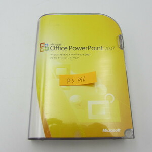 NA-136 x2●Microsoft Office PowerPoint 2007 パワーポイント 2007 　正規版 正規品 パッケージ 版　ライセンスキー2枚あり