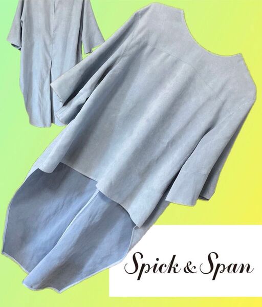 Spick & Span 日本製 スエード調 広がっている楽ちんな袖 フィッシュテール ポリエステル
