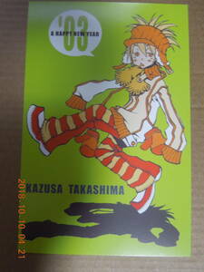 ハーレム・ビートは夜明けまで ポストカード 高嶋上総 / 月刊ASUKA 2003年1月号付録