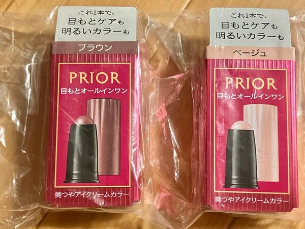 資生堂 プリオール 美つやアイクリームカラー ブラウン ベージュ カートリッジ