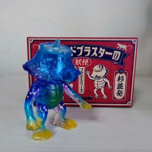 SQDBLSTR! やかん河童 コンビクト別注カラー 世界限定15個 新品未開封