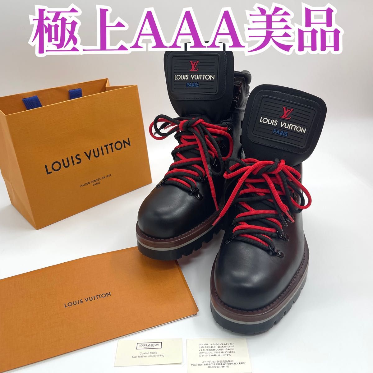ヴィトン ブーツ メンズの新品・未使用品・中古品|Yahoo!フリマ ヴィトン ブーツ メンズの新品・未使用品・中古品|Yahoo!フリマ