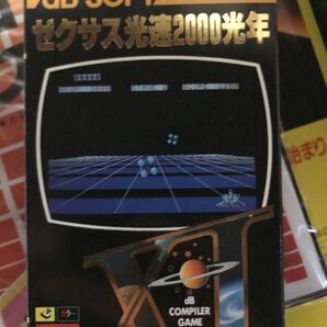 希少 dBソフト X1 ゼクサス光速2000光年 デービーソフト vintage レトロゲーム