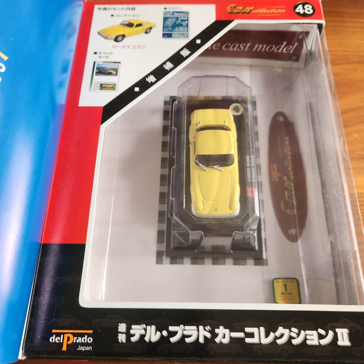 Yahoo!オークション -「週刊デルプラドカーコレクション」の落札 Yahoo!オークション -「週刊デルプラドカーコレクション」の落札