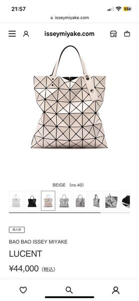BAO BAO ISSEY MIYAKE トートバッグ 大容量 ハンドバッグ