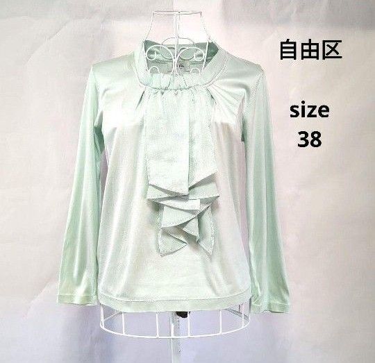 自由区 ジユウク レディースカットソー 七分袖カットソー レディースTシャツ ブラウス トップス リボン