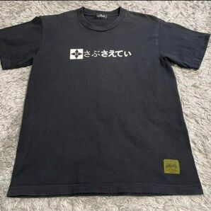 Subciety サブサエティ さぶさえてぃT 半袖 半袖Tシャツ