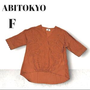 ABITOKYO アビトーキョー トップス カシュクール 刺繍 ブラウス オレンジ系 F