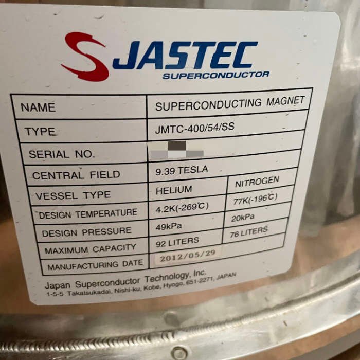 中古|核磁気共鳴装置 ECS-400 日本電子 2012年 NMR|動産王|千葉|送料無料 中古|核磁気共鳴装置 ECS-400 日本電子 2012年 NMR|動産王|千葉|送料無料