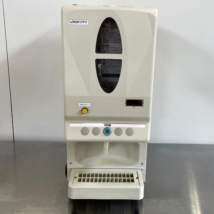 2025年最新】Yahoo!オークション -味噌汁(店舗用品)の中古品 2025年最新】Yahoo!オークション -味噌汁(店舗用品)の中古品