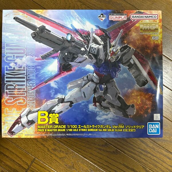 B賞 MG 1/100 エールストライクガンダム Ver.RM ソリッドクリア