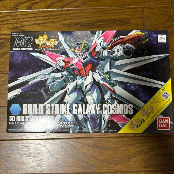 HG 1/144 ビルドストライクギャラクシーコスモス
