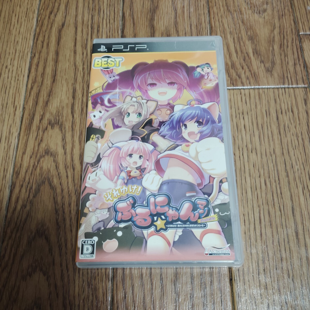 Yahoo!オークション -「それゆけぶるにゃんマン」(PSP Yahoo!オークション -「それゆけぶるにゃんマン」(PSP