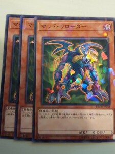 遊戯王 マッド・リローダー パラレル 三枚