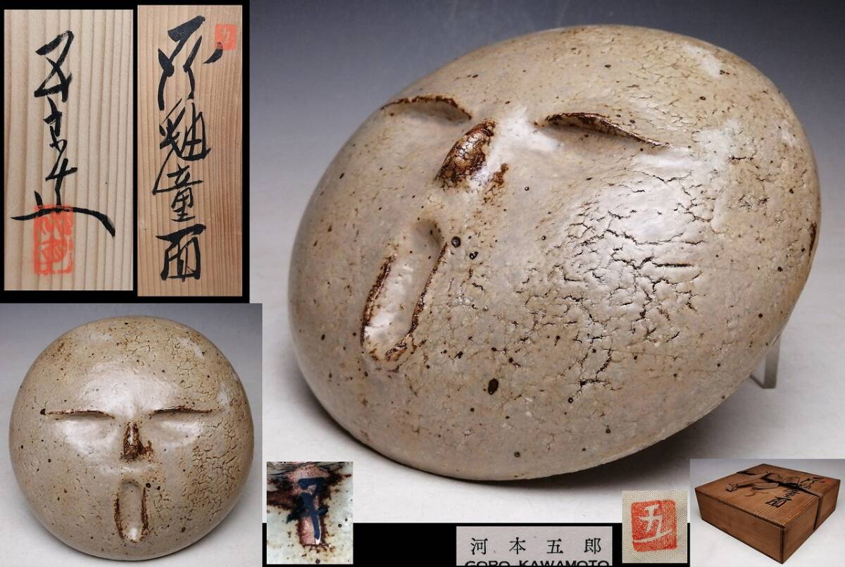 2025年最新】Yahoo!オークション -河本五郎の中古品・新品・未 2025年最新】Yahoo!オークション -河本五郎の中古品・新品・未