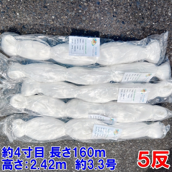 2025年最新】Yahoo!オークション -漁具 刺し網の中古品・新品 2025年最新】Yahoo!オークション -漁具 刺し網の中古品・新品