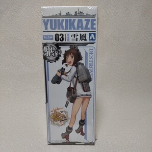艦隊これくしょん No.3 駆逐艦 雪風 1/700 青島文化教材社