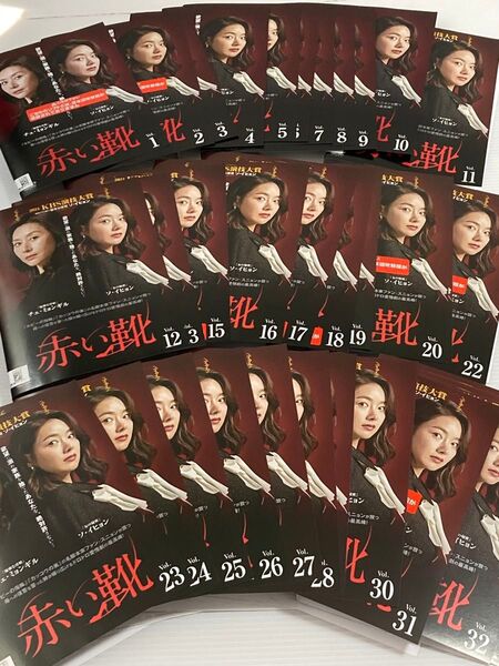 大人気韓国ドラマ★ 1点限り♪♪【DVD33巻セット♪】※未全巻赤い靴★ 24時間以内に発送致します♪♪