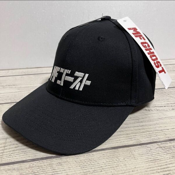 新品 MF GHOST (MFゴースト) - キャップ カナタ・リヴィントン 藤原拓海 片桐夏向 走り屋 しげの秀一 イニD