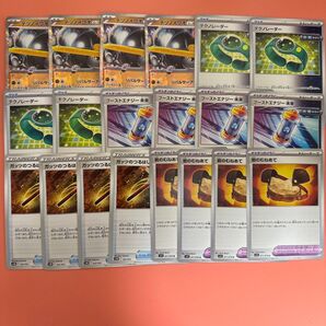 テツノイワオex テクノレーダー ブーストエナジー未来 等