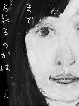 アーチスト hiro C オリジナル 40_画像3