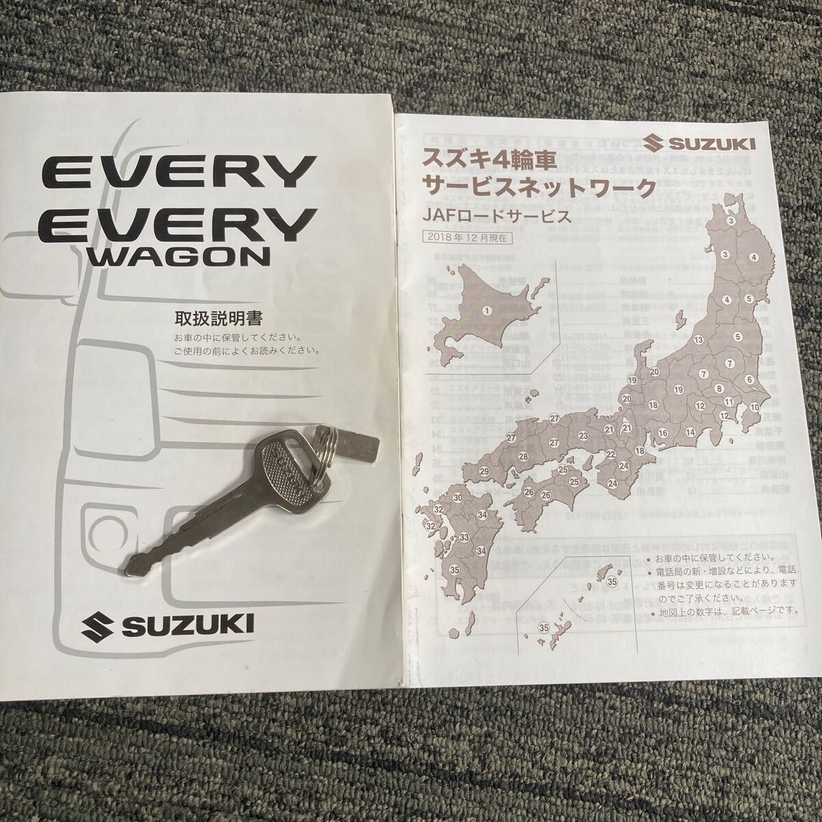 Yahoo!オークション -「da17v」(カタログ、パーツリスト、整備書