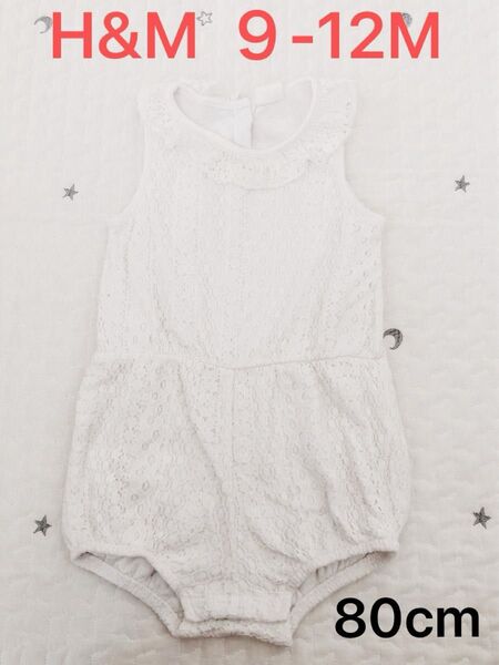 女の子 H&M 袖なしロンパース 9-12M(80cm) レース 白 ベビー