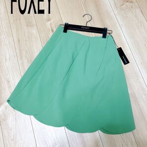 新品 foxey new york スカートグリーン フォクシー