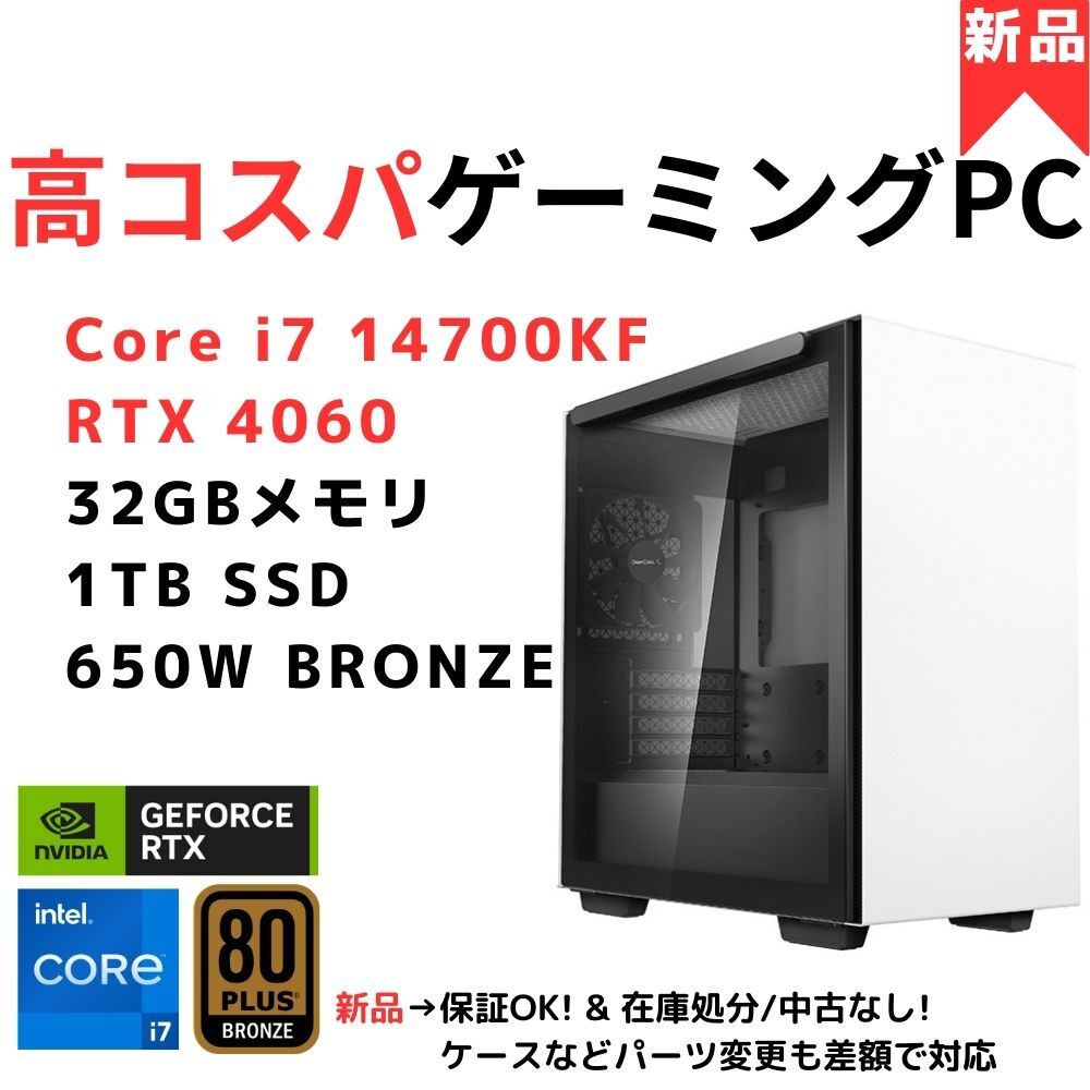 2025年最新】Yahoo!オークション -i7 14700kの中古品・新品・未 2025年最新】Yahoo!オークション -i7 14700kの中古品・新品・未