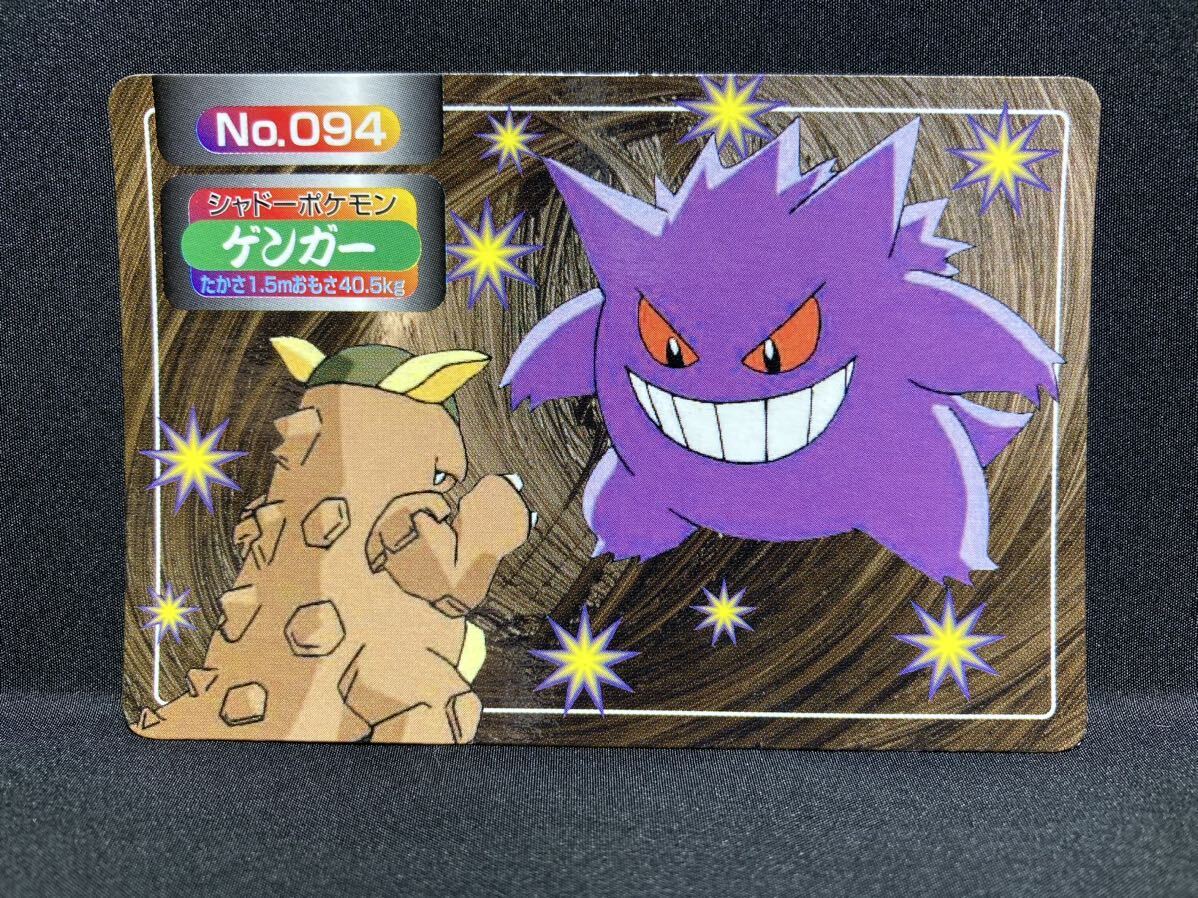 Yahoo!オークション -「ポケモン カード トップサン」(【削除 Yahoo!オークション -「ポケモン カード トップサン」(【削除