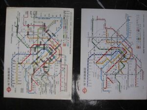 非売品 昭和58年　東京　地下鉄路線図　カード　地下鉄　帝都高速度交通営団 　傷あり