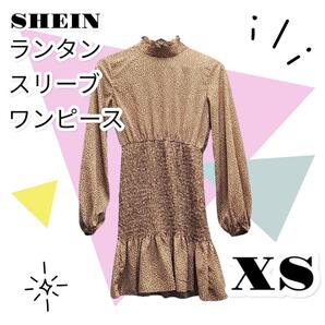 SHEIN ランタンスリーブワンピース XS mj-930