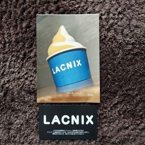 LACNIX ラクニクス ソフトクリーム専門店 無料券 (宮城県仙台市)