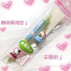 【静岡県限定♪】 ハローキティ HELLO KITTY ボールペン ご当地キティ 静岡 富士山バージョン 可愛い 大人気♪