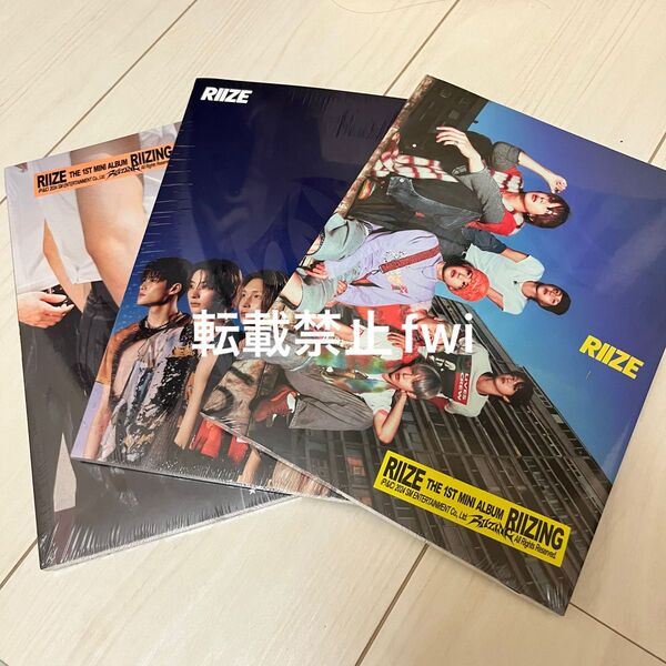 RIIZE ライズアルバム album CD 新品未開封 未開封 3種セット 封入ランダムトレカあり