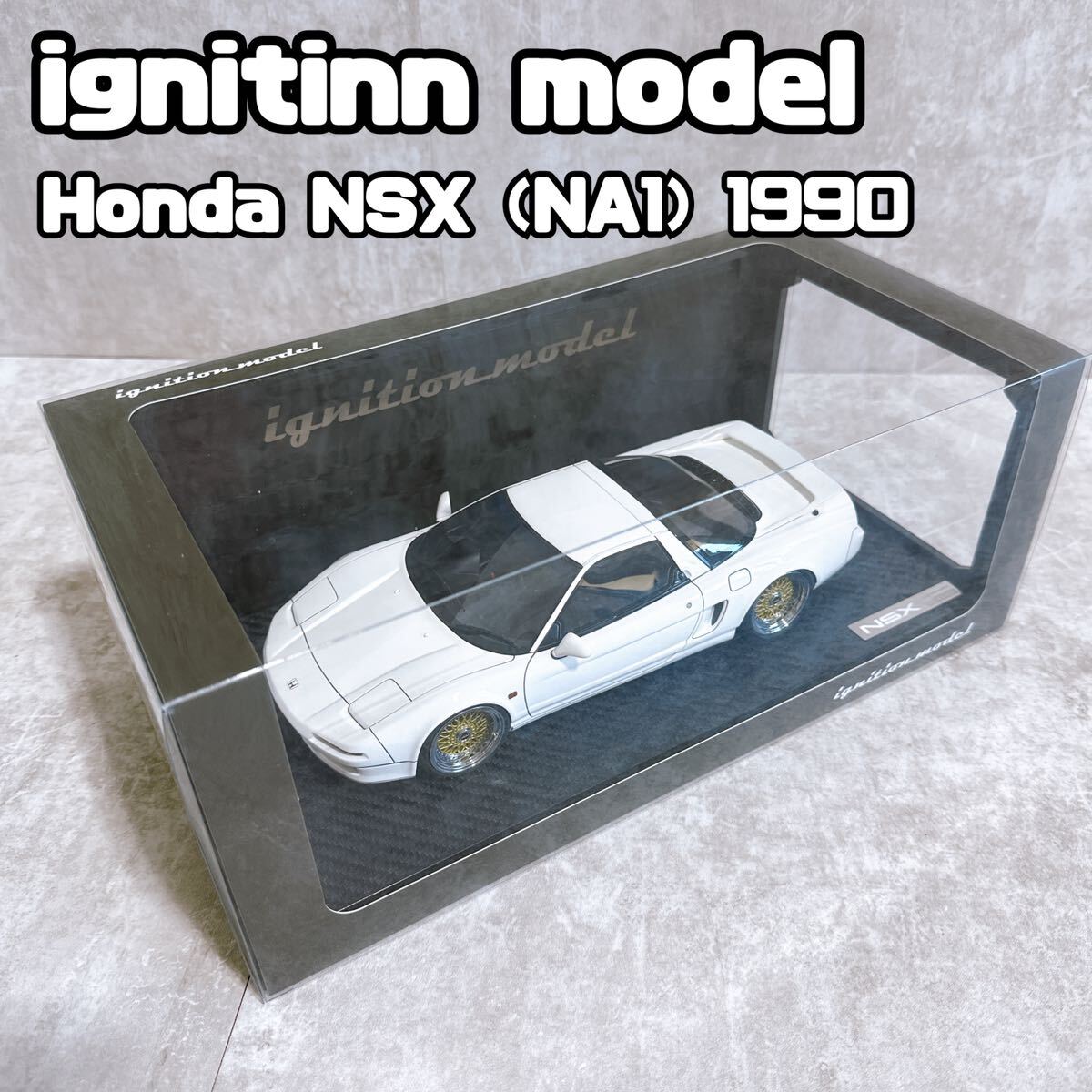 Yahoo!オークション -「イグニッションモデル nsx」の落札相場 Yahoo!オークション -「イグニッションモデル nsx」の落札相場