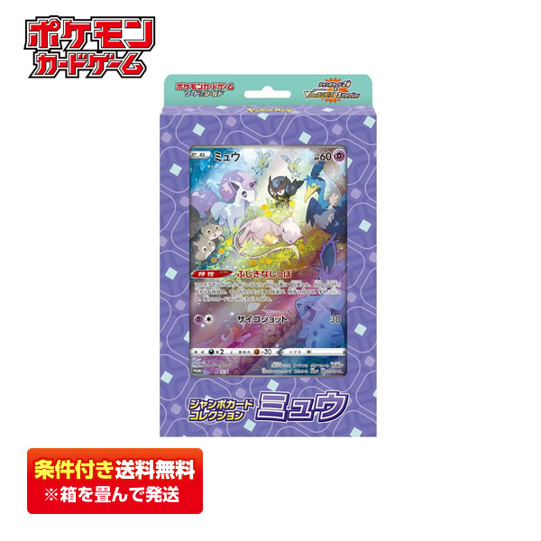 2025年最新】Yahoo!オークション -ポケモンカード ユニバース 2025年最新】Yahoo!オークション -ポケモンカード ユニバース