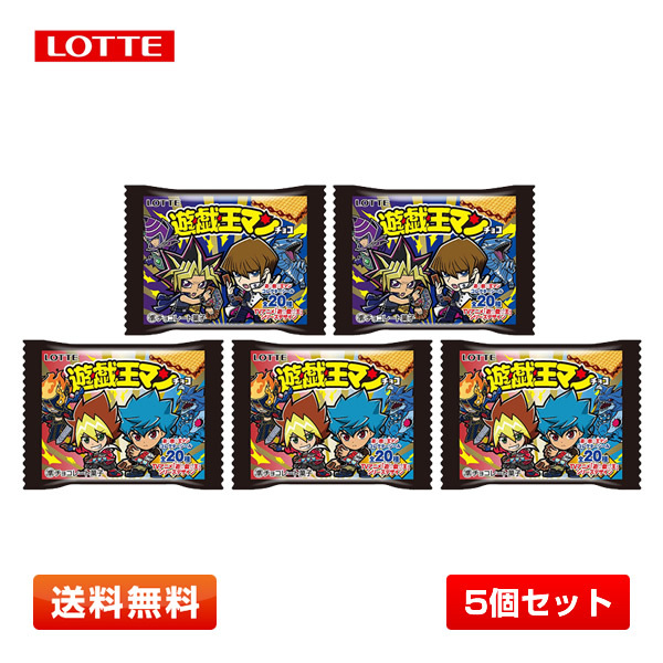 2025年最新】Yahoo!オークション -遊戯王マンチョコの中古品 2025年最新】Yahoo!オークション -遊戯王マンチョコの中古品