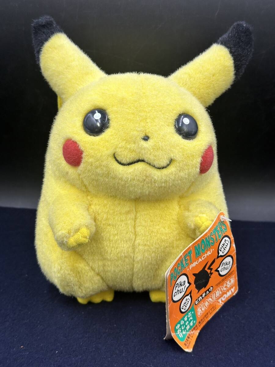 Yahoo!オークション -「tomy ぬいぐるみ ピカチュウ 初期 Yahoo!オークション -「tomy ぬいぐるみ ピカチュウ 初期