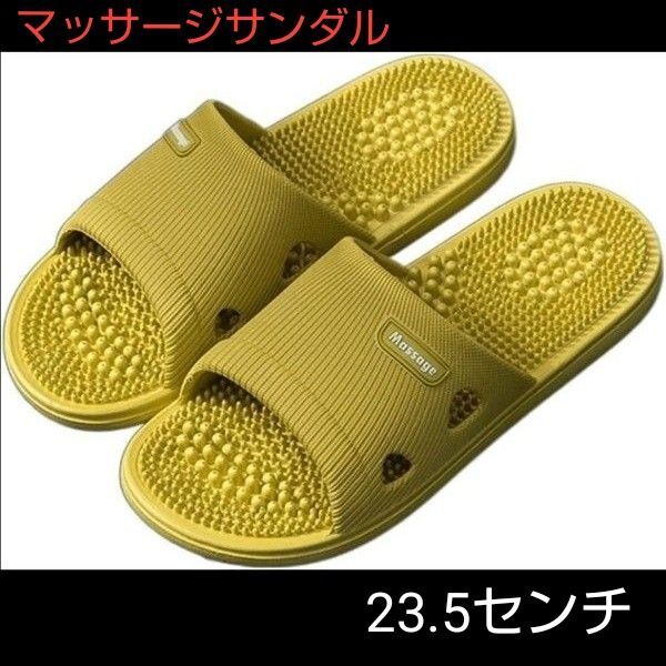 バスルーム シャワーサンダル 新品タグ付き訳あり イエロー 23.5㎝ 女性 179