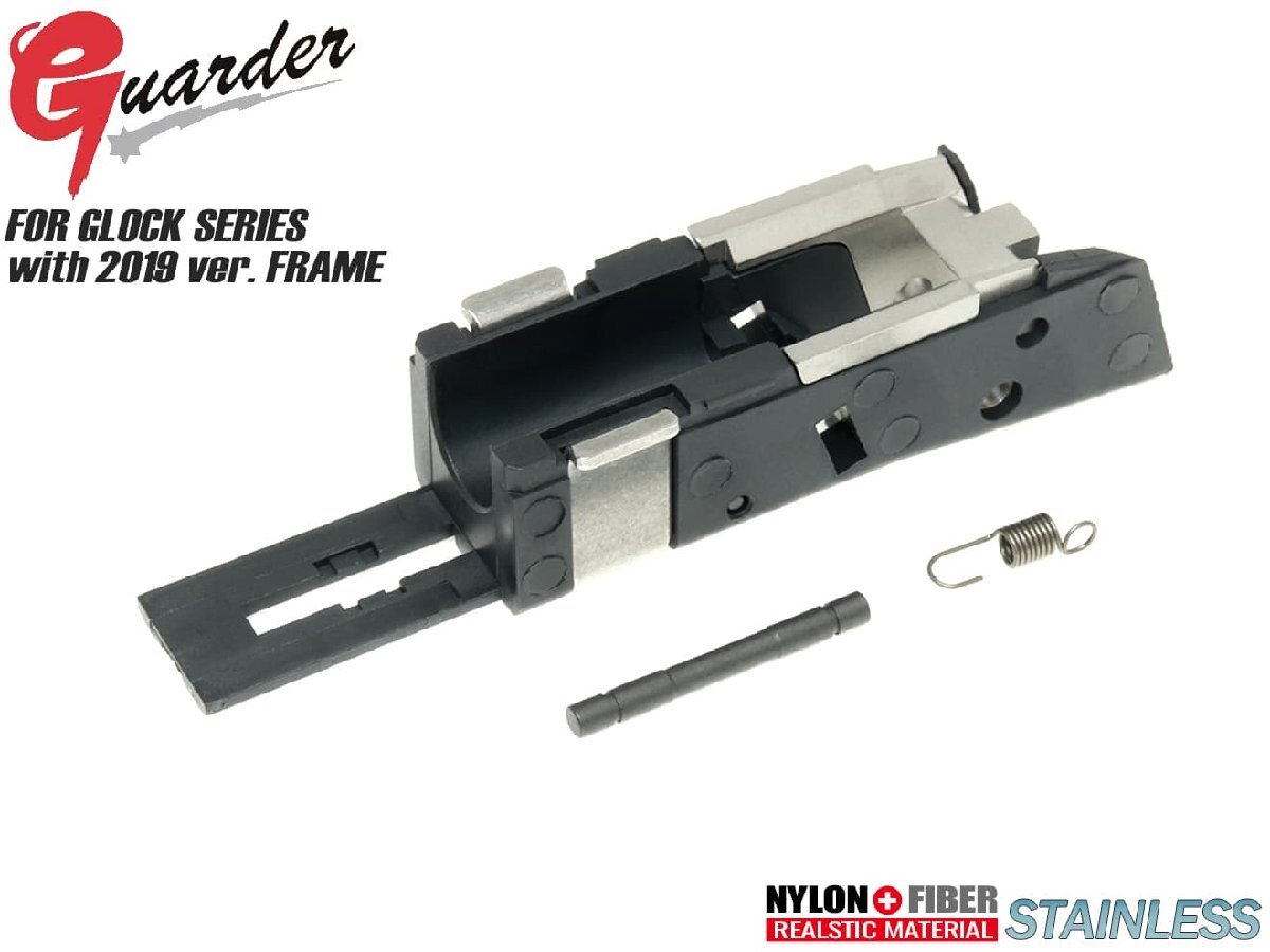 GLK-139(BK) GUARDER リアリスティック フロントシャーシセット BK マルイ GBB GLOCK GLOCK-139(BK)
