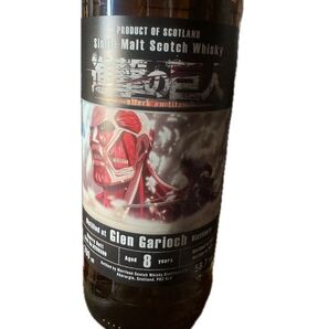 進撃の巨人 グレンギリー 8年 2012年 Attack on Titan glen Garioch 2012