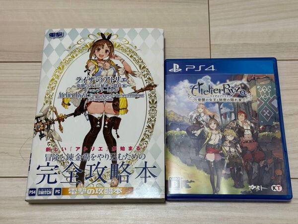 ライザのアトリエ 常闇の女王と秘密の隠れ家&完全攻略本セット