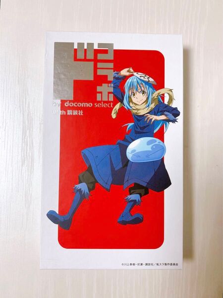 転生したらスライムだった件 ドコラボ iPhoneケース docomo リムル 11