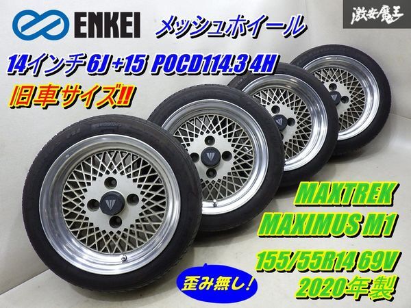 2025年最新】Yahoo!オークション -155 55 14 6j(14インチ)の中古 2025年最新】Yahoo!オークション -155 55 14 6j(14インチ)の中古